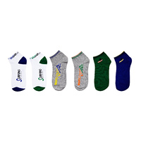 Men's sneaker 6 motives 